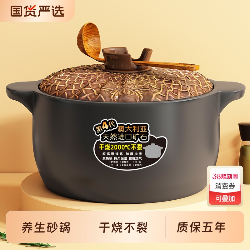 砂锅耐高温炖锅家用煲汤明火燃煤气两用瓦罐干烧不裂陶瓷煲大沙锅