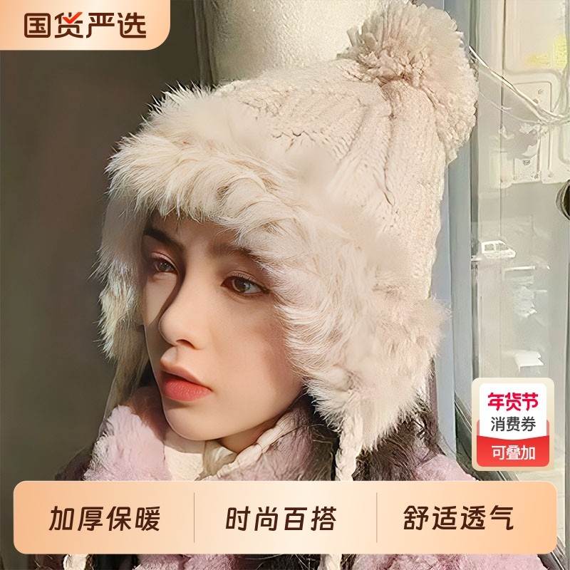 长白山针织雷锋帽女冬季雪地毛绒线帽女甜美可爱毛球保暖护耳帽子,服饰配件/皮带/帽子/围巾,帽子,淘宝优惠券,粉丝福利购,淘宝优惠卷