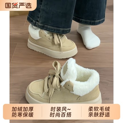 厚底加绒加厚板鞋2025新款冬季雪地靴女鞋保暖毛毛鞋子女防水毛绒