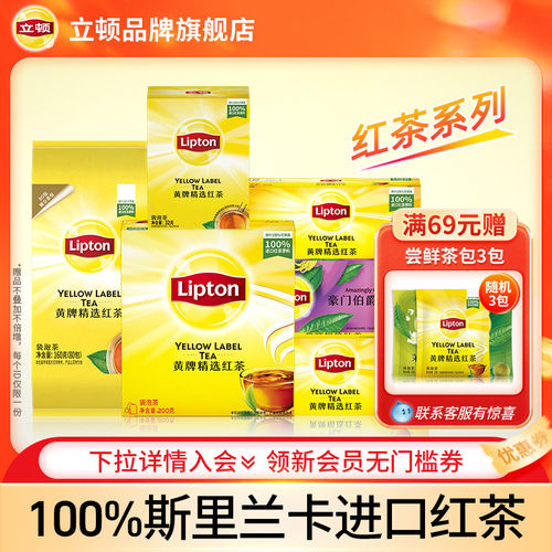 100%进口红茶原料百年制茶工艺