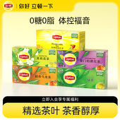 立顿茉莉花茶绿茶红茶乌龙茶菊花茶玫瑰花茶茶包伯爵冷泡茶叶袋装