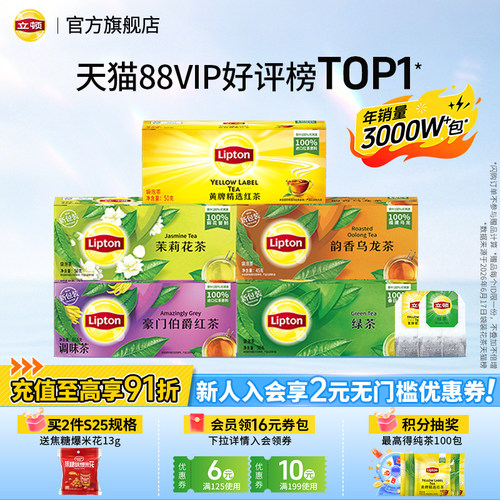 进口锡兰红茶纯正英式风味