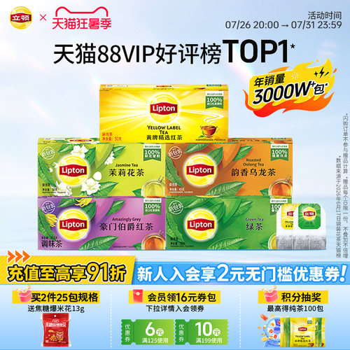 进口锡兰红茶纯正英式风味