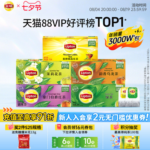 进口锡兰红茶纯正英式风味