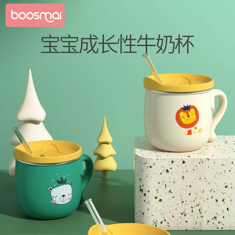 宝斯迈儿童水杯吸管杯不锈钢家用防摔鸭嘴恐龙牛奶杯宝宝直饮杯子,餐饮具,奶杯/牛奶杯,淘宝优惠券,粉丝福利购,淘宝优惠卷