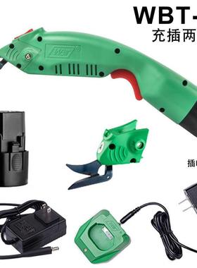 裁布电剪电动剪刀裁布机服装窗帘玻璃纤维纸张皮革花茎WBT-2