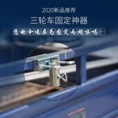 大号户外遮阳伞太阳伞摆摊伞固定器底座三轮车餐车货车车载支架子