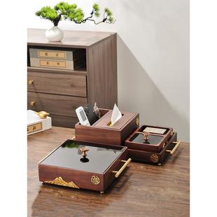实木轻奢抽纸盒多功能中式客厅家用黑胡桃色茶几纸巾盒摆件四件套