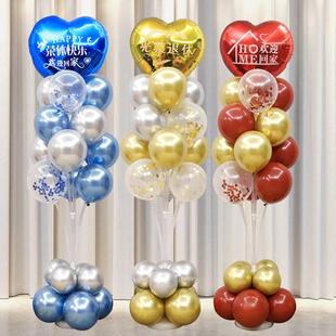 欢迎回家装饰派对布置地飘气球亲人家属出差退休快乐毕业相聚气球