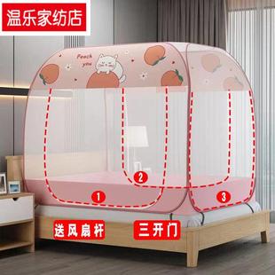 蒙古包蚊帐三开门家用1.8米双人床高级全底免安装可折叠学生宿舍