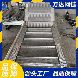 不锈钢链板提升机流水线板链爬坡机金属铸件链板上料机重载链板机