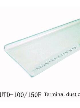 UTD-100/150F 上海友邦电气 接线端子 防尘罩 防护罩 防尘盖