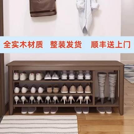 全实木换鞋凳家用家用可坐鞋柜入户多层鞋架门口穿鞋试鞋收纳简约