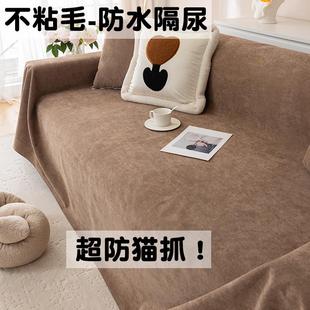 通用全包保护防滑隔尿套罩 防水防猫抓沙发盖布巾不粘毛垫纯色四季