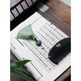 在此山中 镶银竹纹紫光檀黑檀木梳及笄定情信物中式礼物 定制刻字