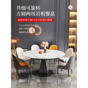 板岩旋转餐桌可变圆桌家用伸缩两用折叠多功能现代简约桌椅组合