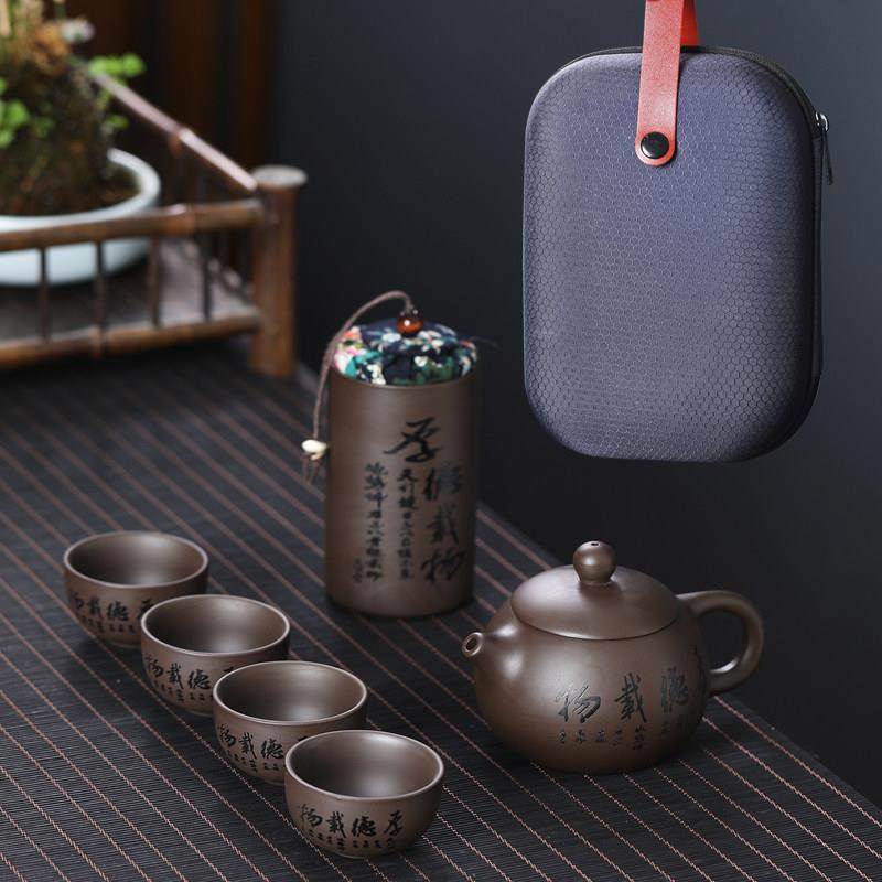 一壶四杯原矿紫砂旅行泡茶器外出便携式户外功夫茶具带收纳包茶壶,餐饮具,旅行茶具,淘宝优惠券,粉丝福利购,淘宝优惠卷