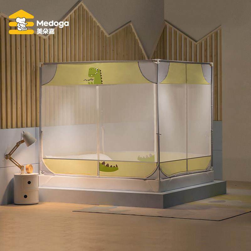 【官方直营】美朵嘉新款支架蚊帐防摔儿童加固加厚家用单人拉炼