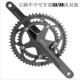 建坤公路自行车牙盘53 39齿中空一体双盘20 22速折叠车公路车曲柄