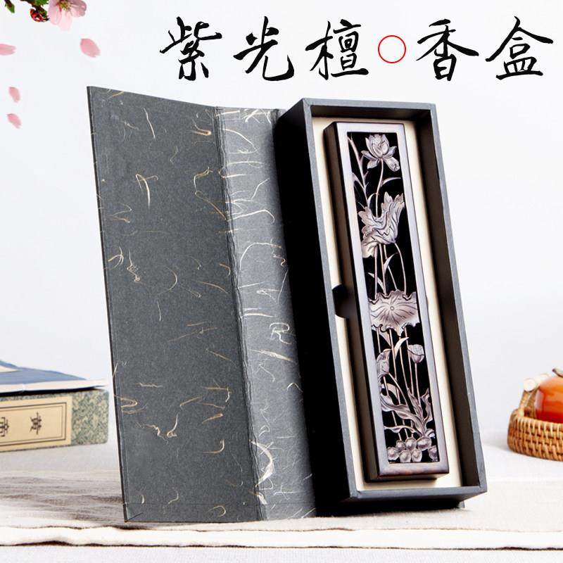 紫光檀卧香盒家用室内檀香炉荷花款实木质茶道线香盒焚香插线香炉,家居饰品,香薰炉,淘宝优惠券,粉丝福利购,淘宝优惠卷