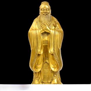 铜孔夫子铜像饰品，铜像工艺品，家装，供教师和长辈家庭学习礼品