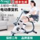 四肢联动电动康覆机上下肢康覆脚踏车中风偏瘫老人康覆训练器材
