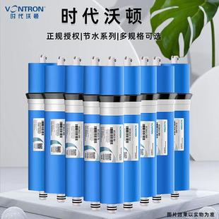汇通RO膜售水机滤芯1812-50至800 3013-400 500 600G4040反渗透膜