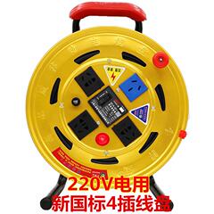 4口插盘带线卷电线盘 收纳绞盘绕线盘线滚子缠绕整理盘收线轮卷盘