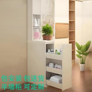 推拉柜玻璃置物柜收纳柜 半墙浴室隔断柜侧边柜卫生间半干区抽屉式