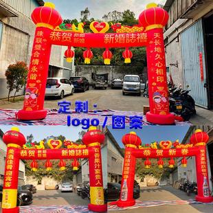 定做婚庆婚礼结婚喜庆新款广告定制中式立柱门厅灯笼龙凤充气拱门