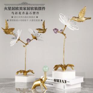 比翼双飞鸟天然水晶石铜树小鸟语花香家居摆件轻奢北欧样板房装饰