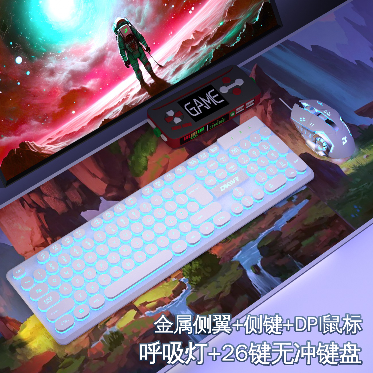 双飞蛇朋克真机械手感键盘鼠标套装usb有线静音电竞游电脑办公通