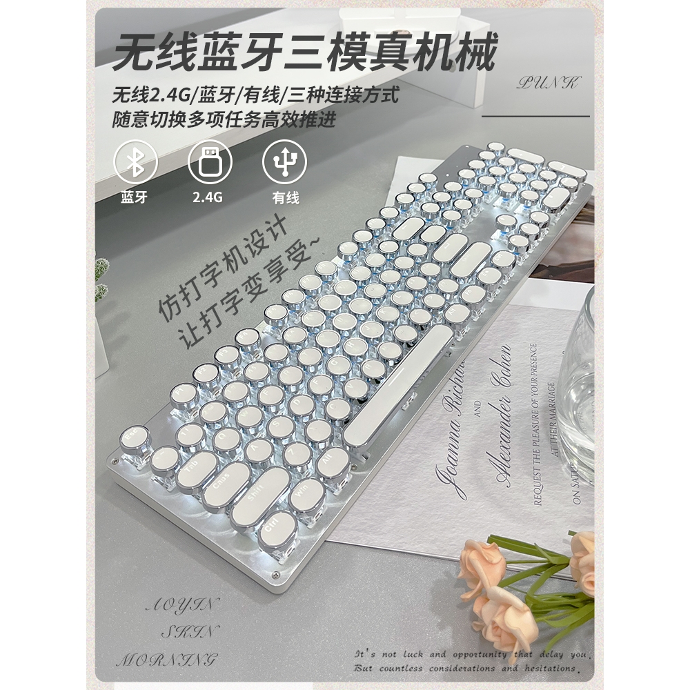 双飞蛇TK950无线蓝牙三模真机械键盘女生办公高颜值朋克鼠标套装