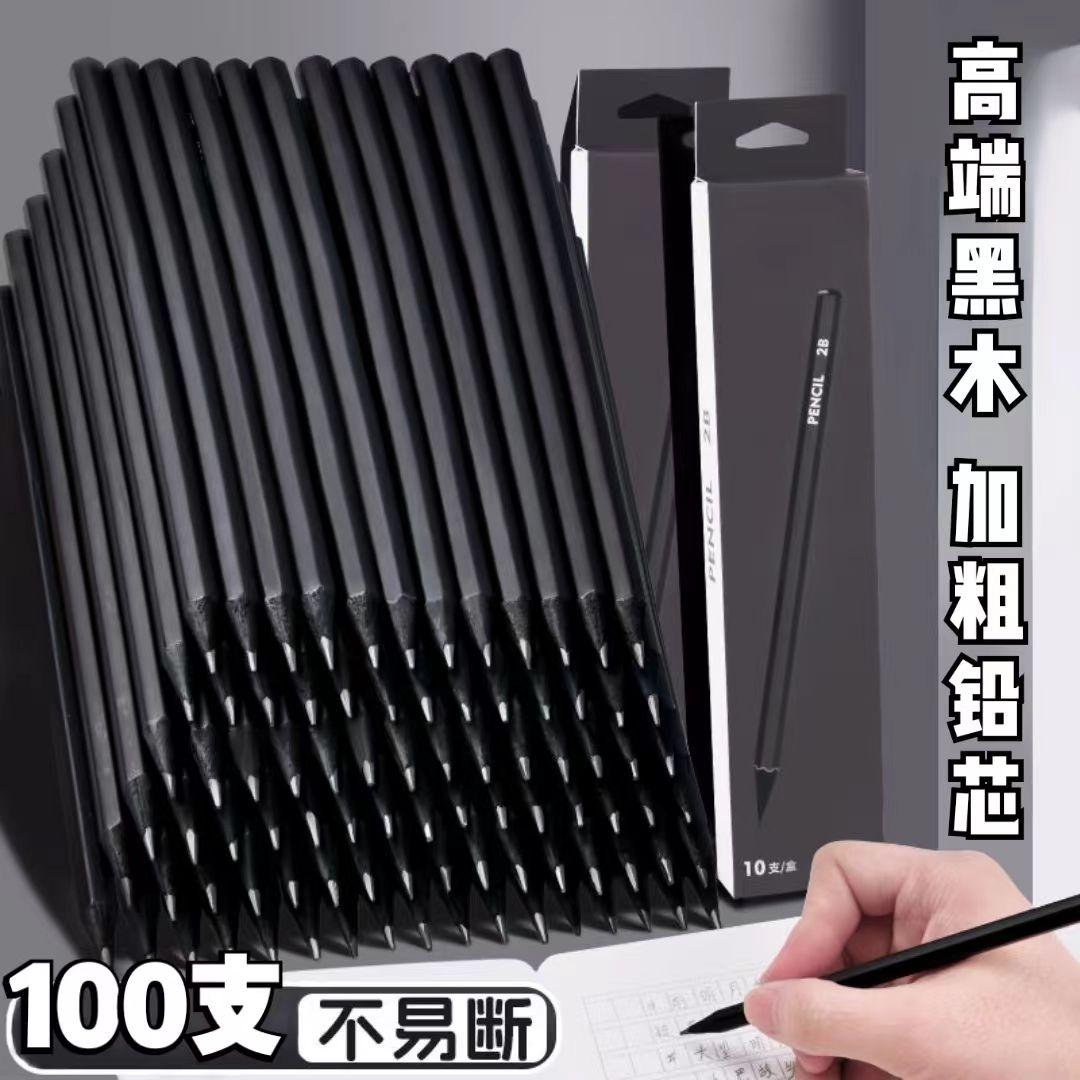 六角木制高档黑木铅笔小学生专用