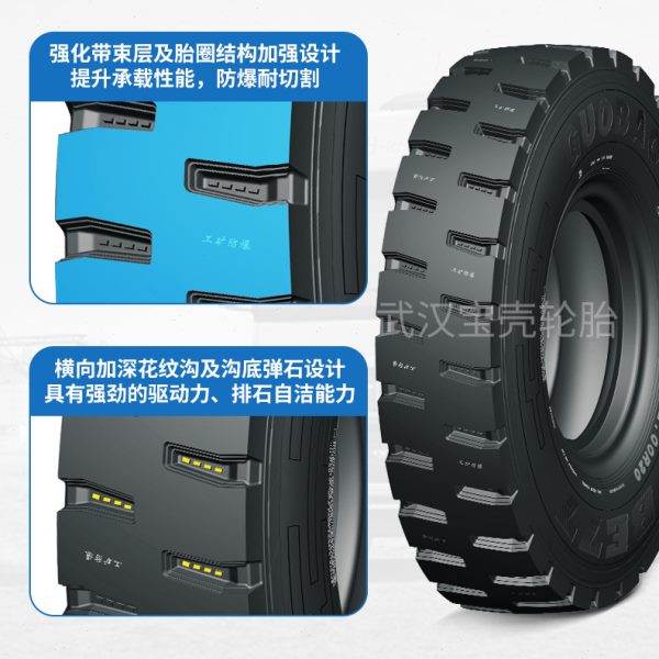 厂促国工程轮胎花纹BE77全轮位矿花卡车轮胎11.00R20/1200R20货车
