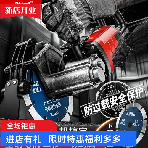 新款无刷专用单双片切割
