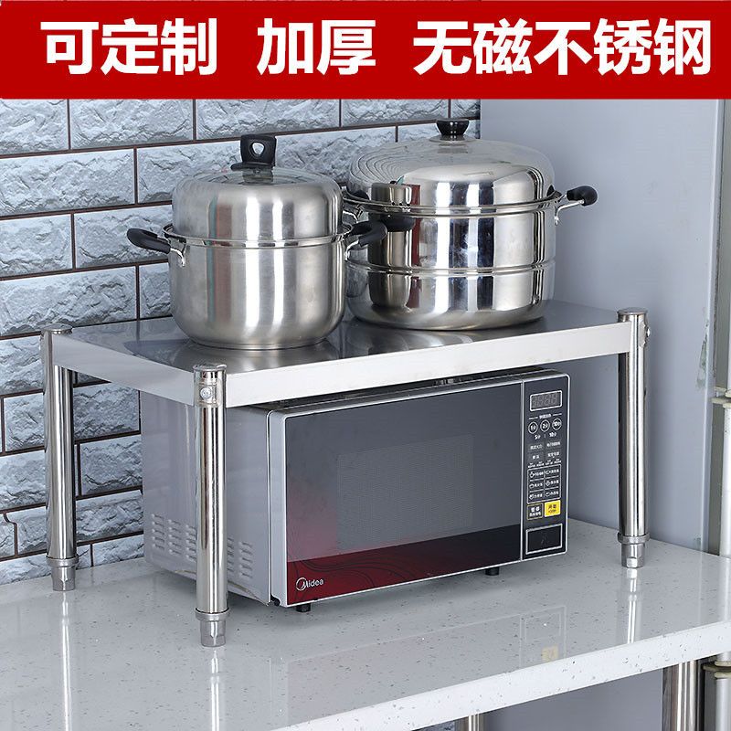 厨房置物架不锈钢架单层