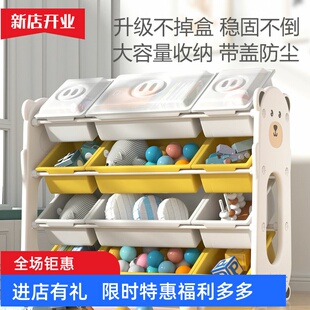 儿童玩具收纳架婴儿防尘整理箱置物架分类多层收纳柜带盖储物柜