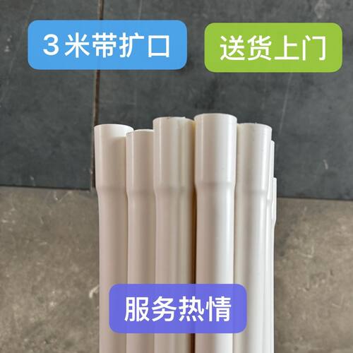 线管电工pvc套管防火阻燃20电线管2516绝缘穿线管32充电桩明装