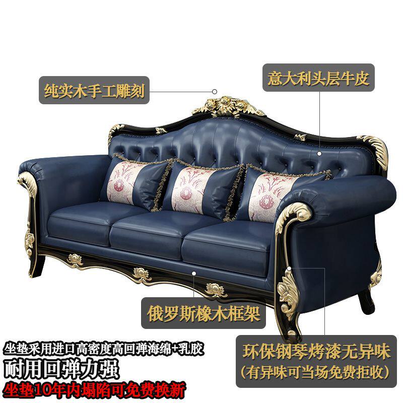 欧式真皮沙发组合大小户型奢华客厅黑檀高档头层牛皮实木雕花家具