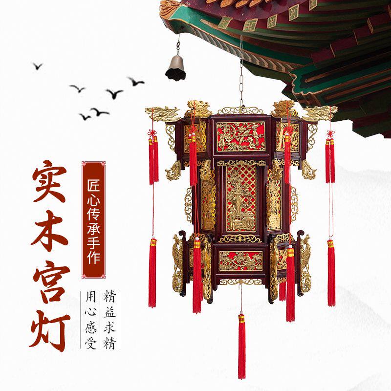 传统手工古典古风木制LED六角贴金箔宫灯灯笼中国风阳台婚礼婚庆