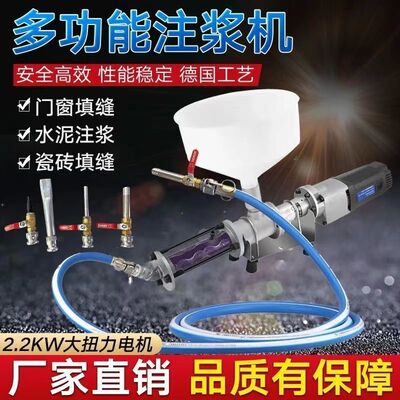 电动水泥注浆机工地高压瓷砖空鼓门窗填缝水泥灌浆神器水泥砂浆
