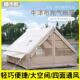 自动充气帐篷户外野营过夜露营装 备全套防雨加厚天幕帐篷充气式