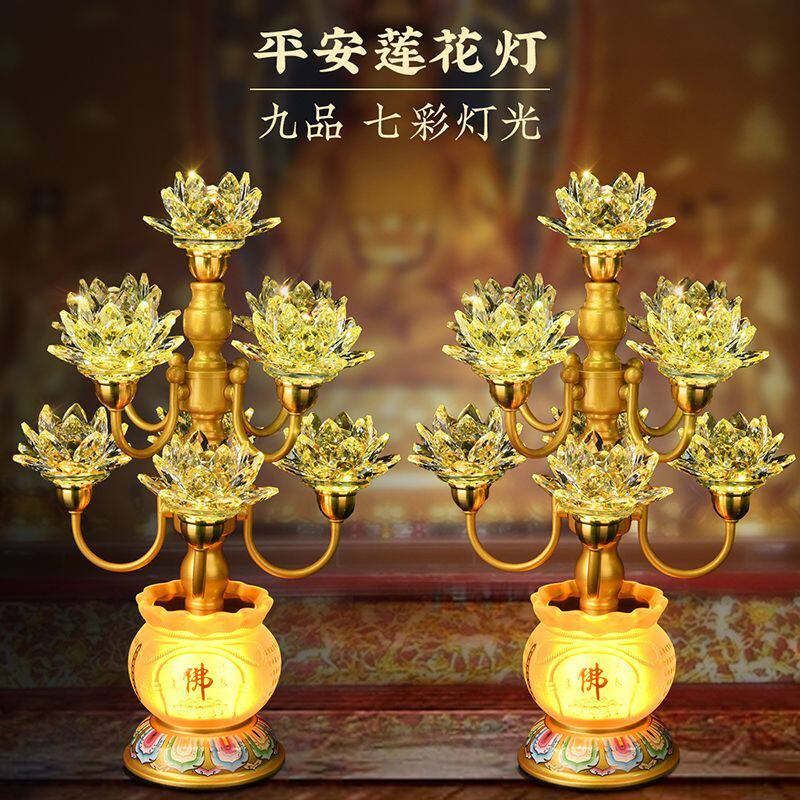 新款led莲花灯佛供灯插电七彩琉璃佛灯佛前供灯家用观世音长明灯