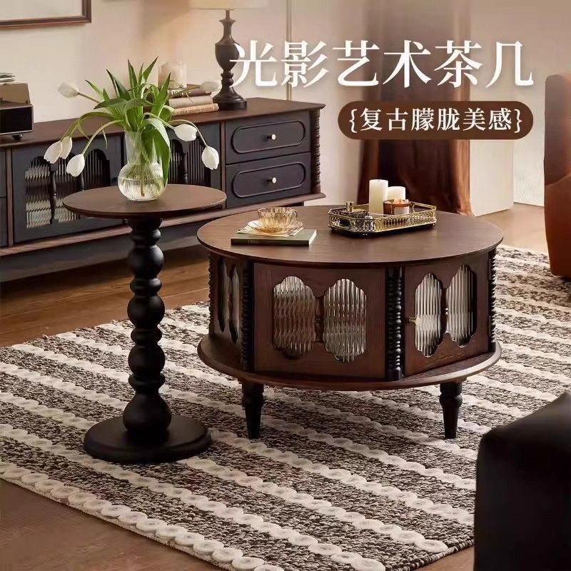 法式复古实木茶几组合小户型客厅家用轻奢高级感中古风圆形矮桌子