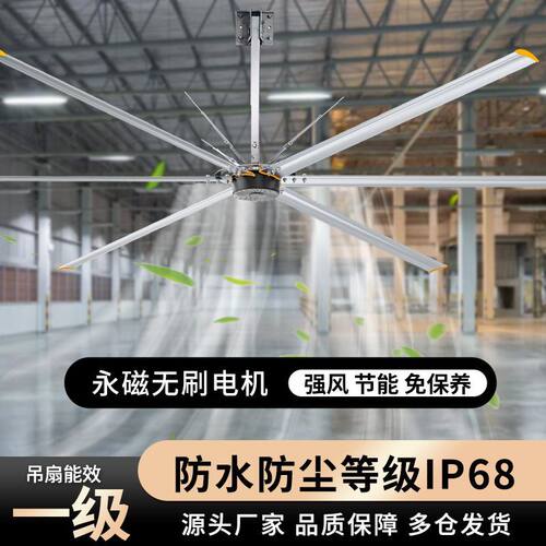骆驼工业永磁大吊扇7.3米车间厂房降温节能静音低功耗篮球馆厂房