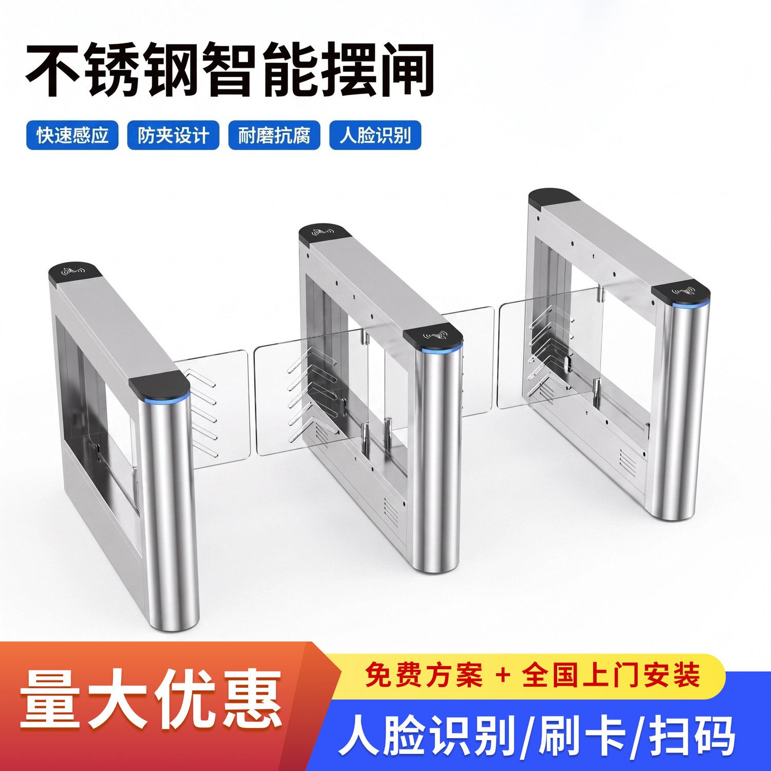人行通道闸机摆闸小区写字楼工地人脸识别门禁系统刷卡门禁考勤图片