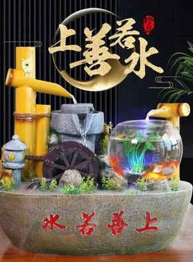 小盆景假山流水摆件风水轮招财鱼缸加湿器客厅办公室前台桌面开业