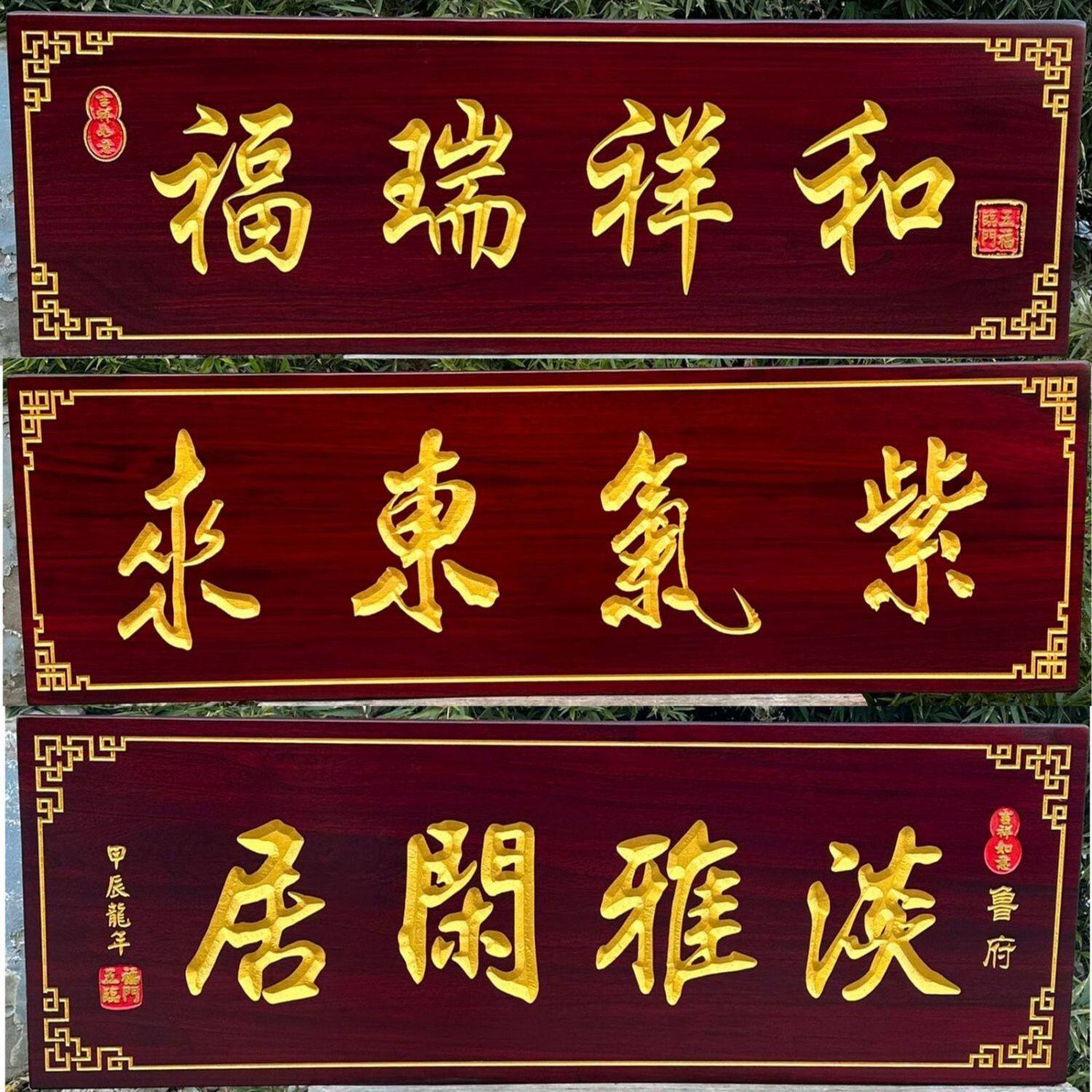 老榆木实木牌匾定制仿古门头店铺木招牌异形做旧圆弧对联雕刻匾额