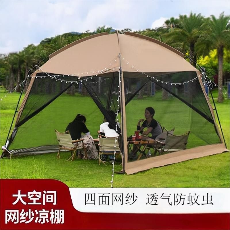 户外露营帐篷网纱遮阳棚便携防蚊虫凉棚帐篷夏季户外大型帐篷天幕